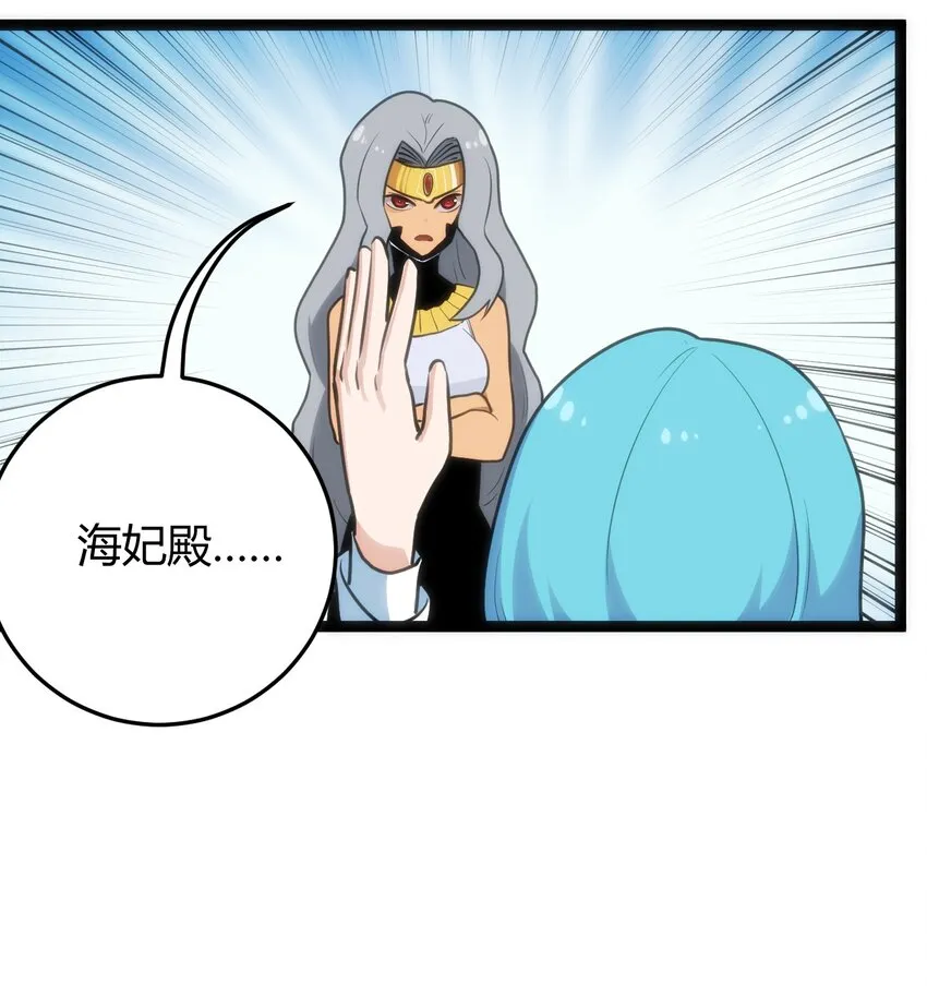 124 颜值评价 第27页