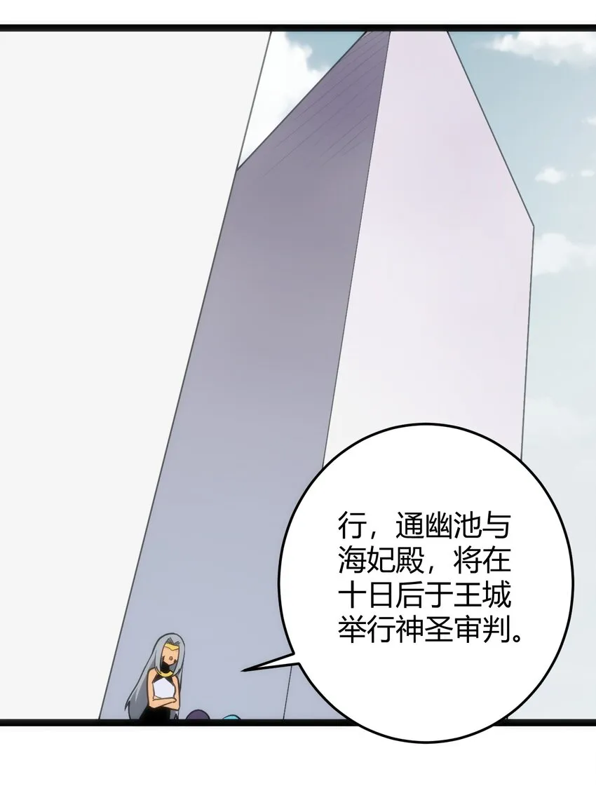 124 颜值评价 第28页