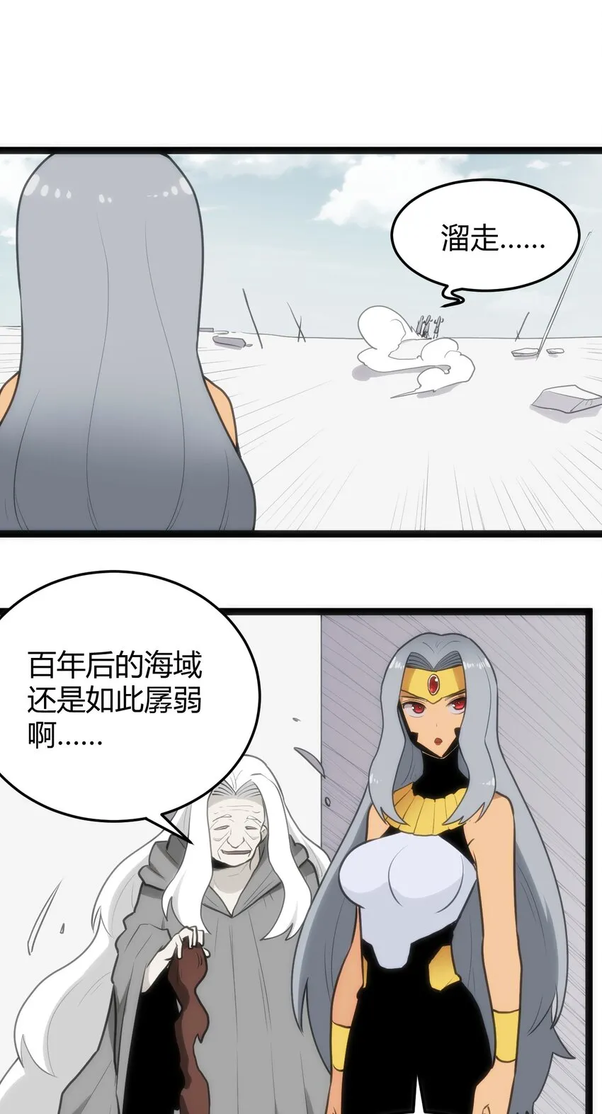 124 颜值评价 第30页