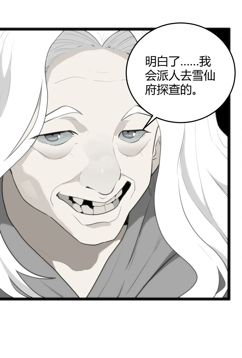 124 颜值评价 第32页