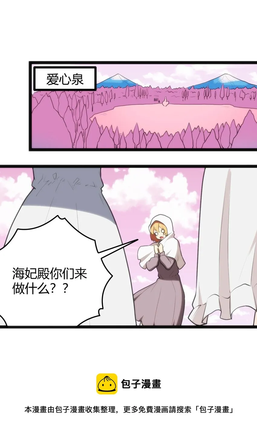 124 颜值评价 第33页