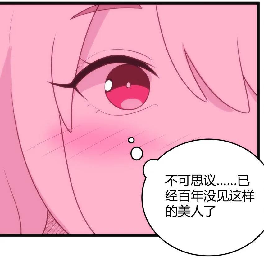 124 颜值评价 第40页