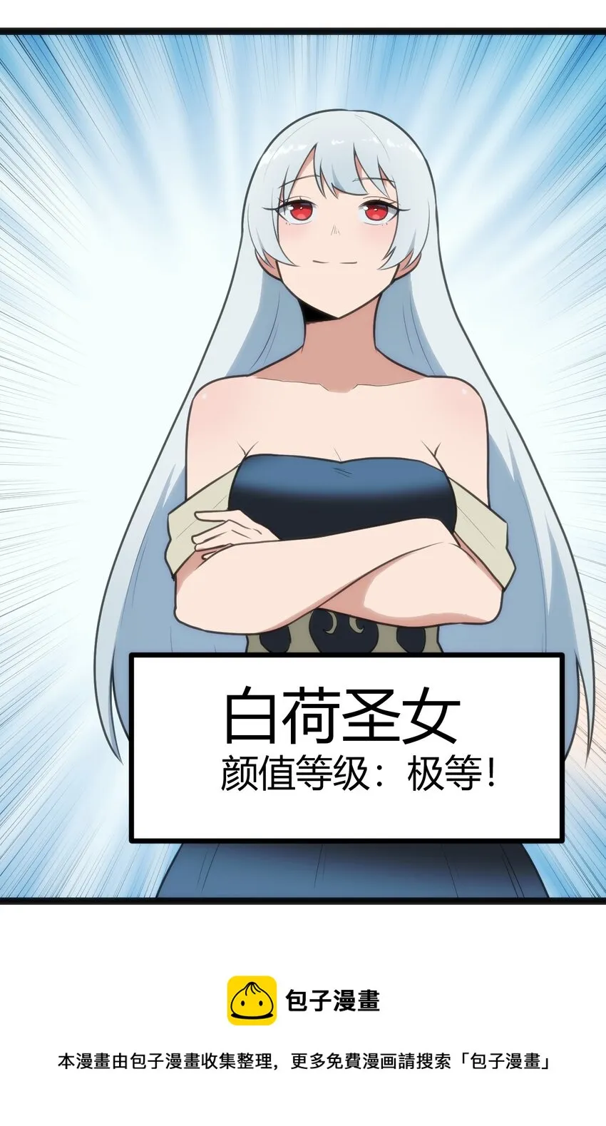 124 颜值评价 第41页