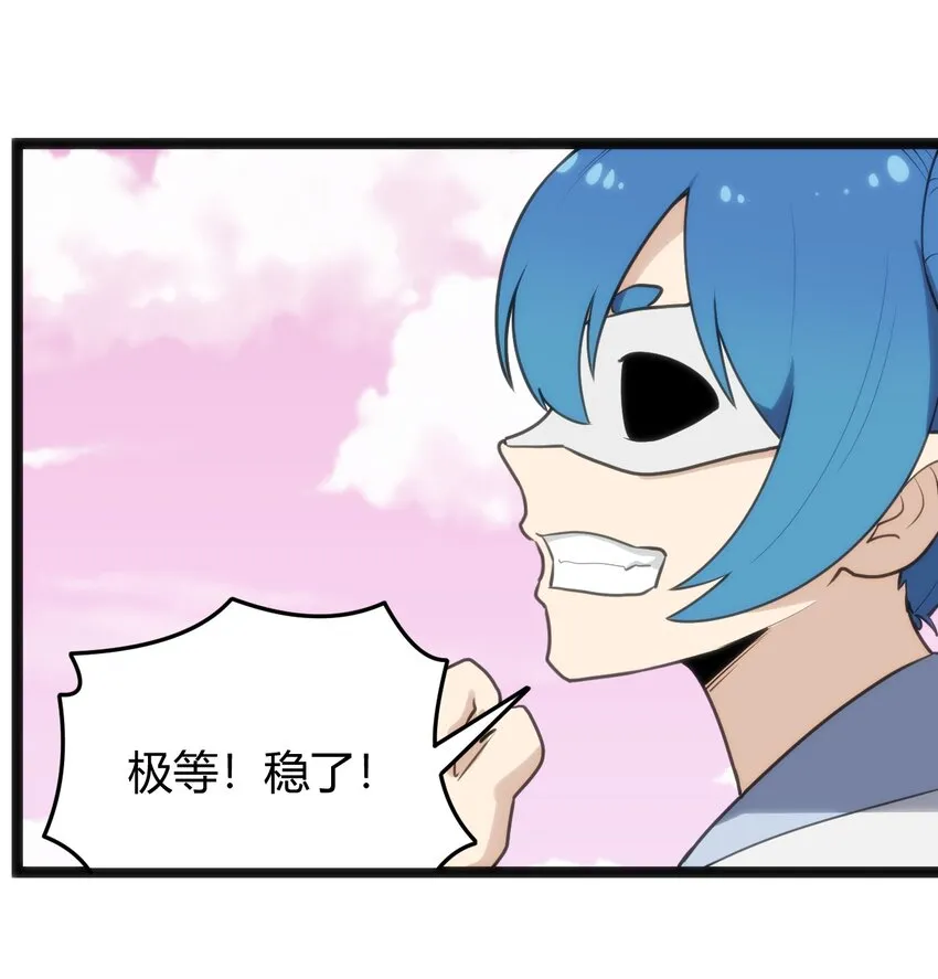 124 颜值评价 第42页