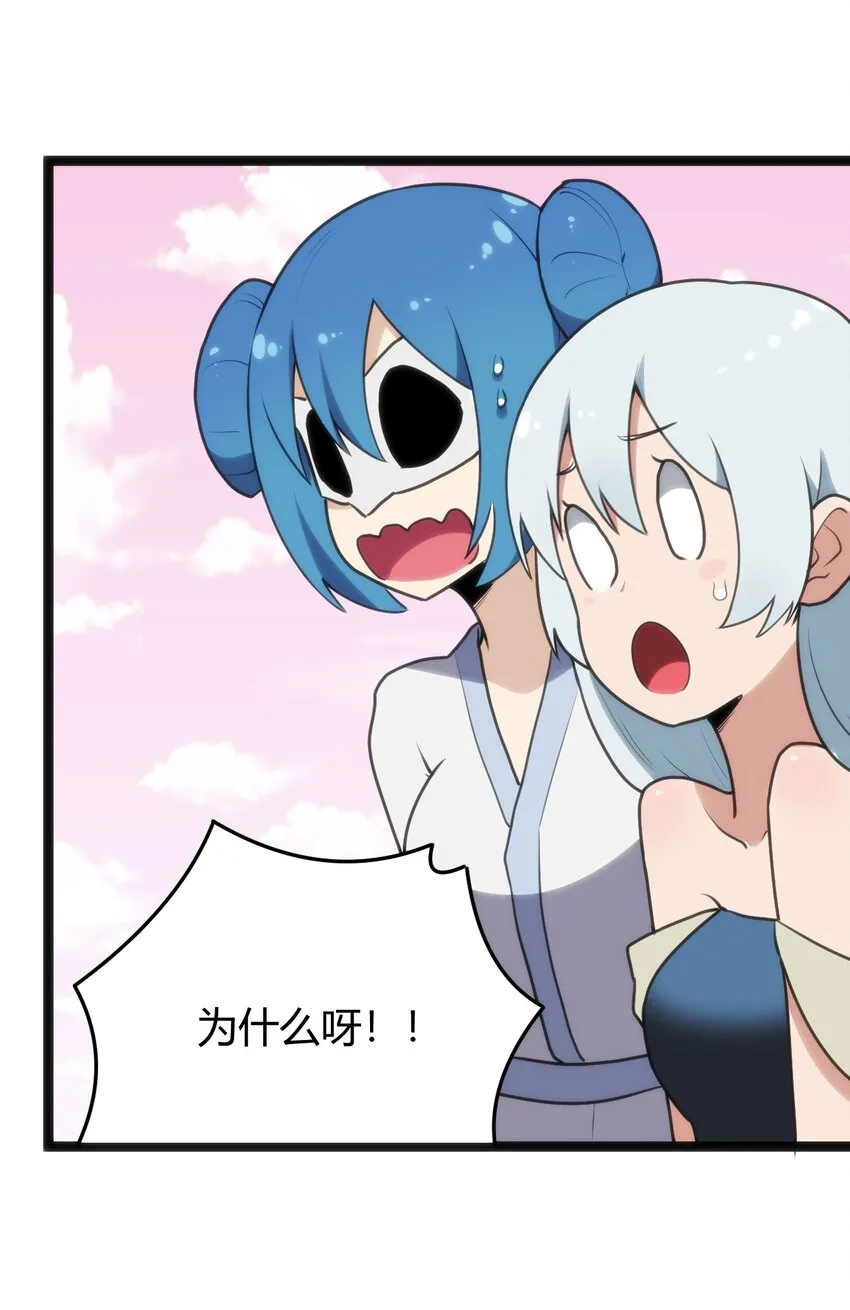 124 颜值评价 第44页