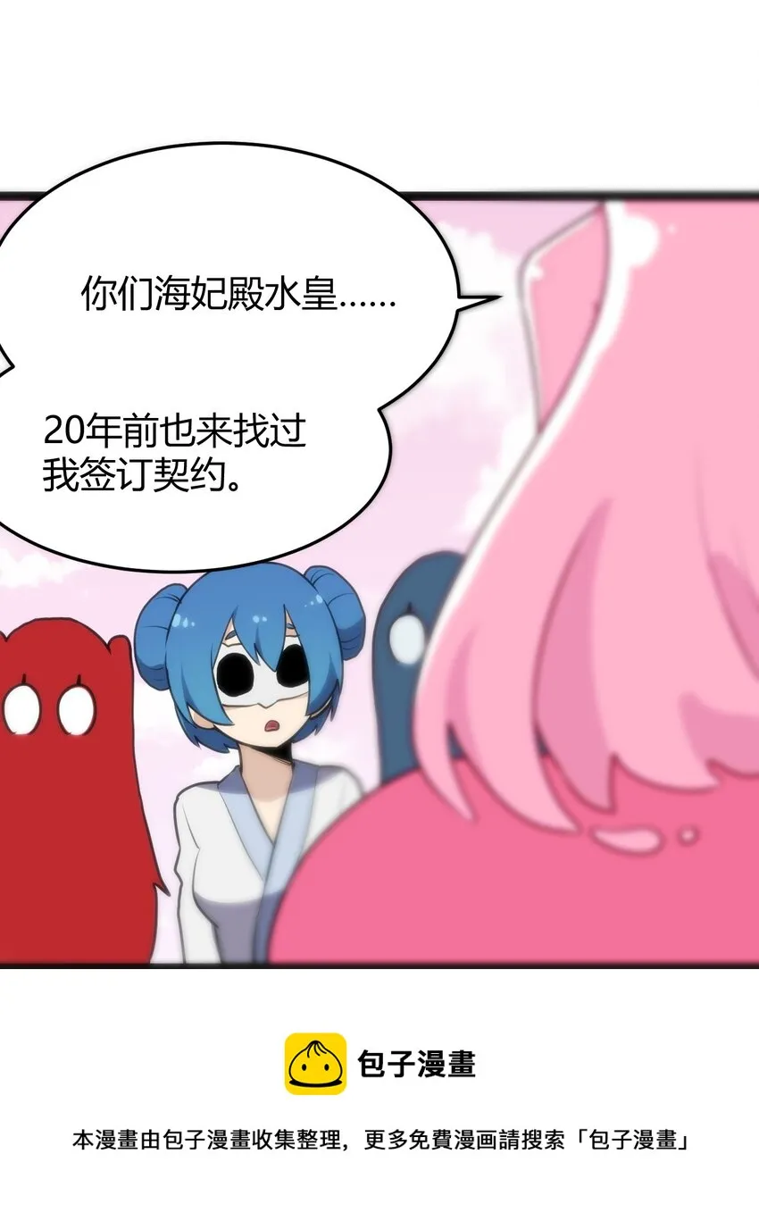 124 颜值评价 第45页