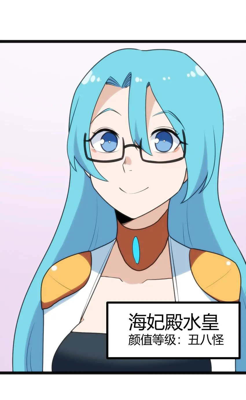 124 颜值评价 第47页