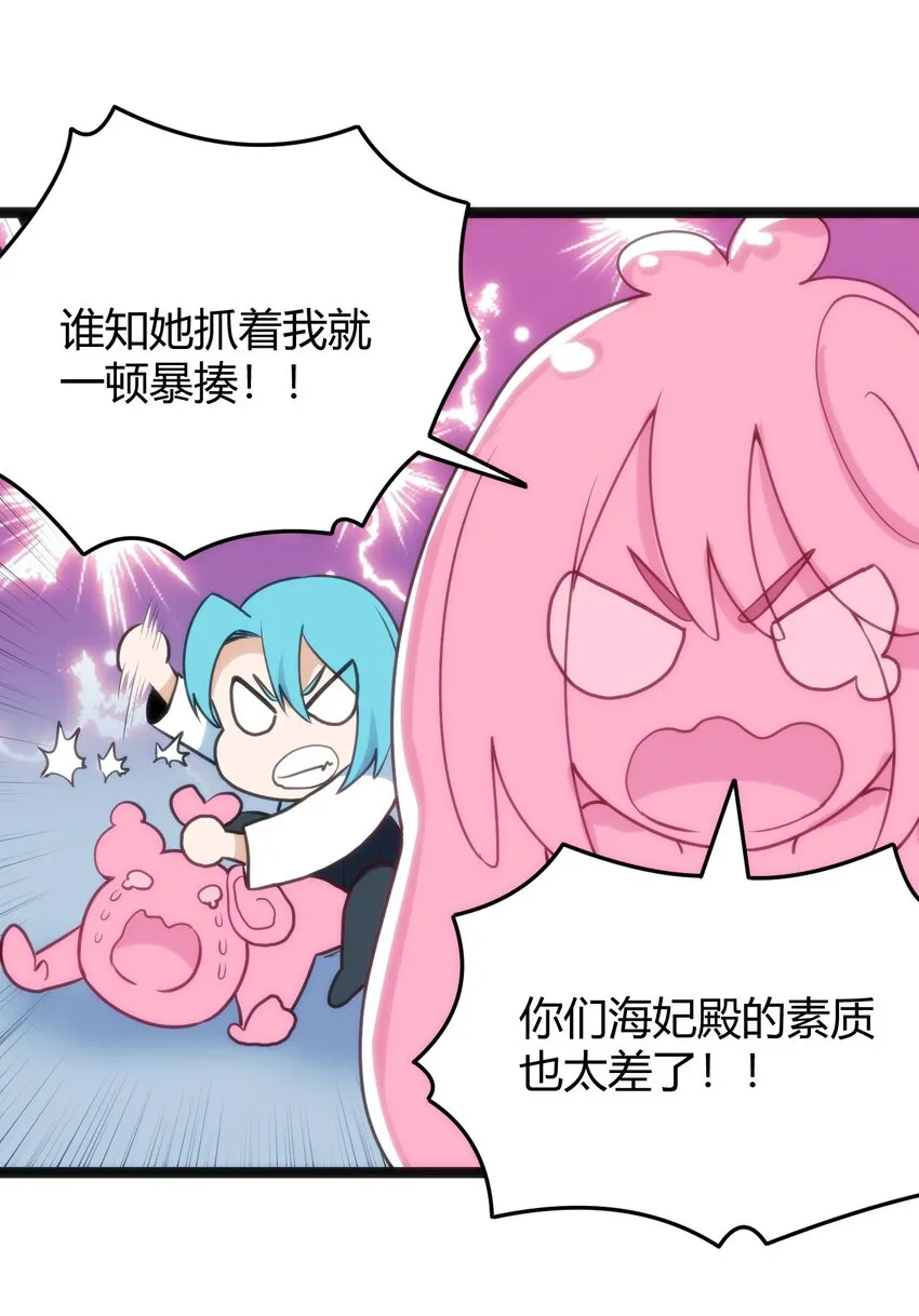 124 颜值评价 第48页
