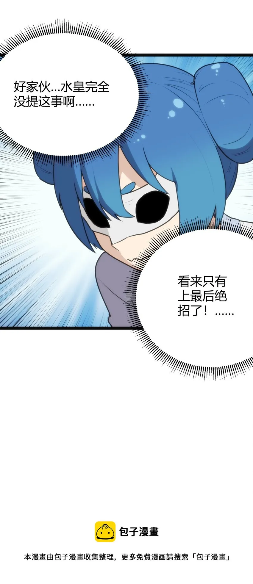 124 颜值评价 第49页