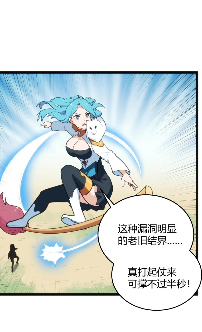 122 水皇大人 第3页