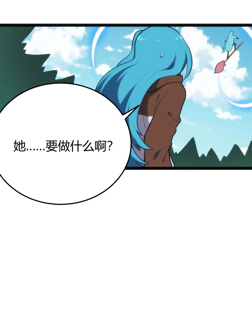 122 水皇大人 第4页