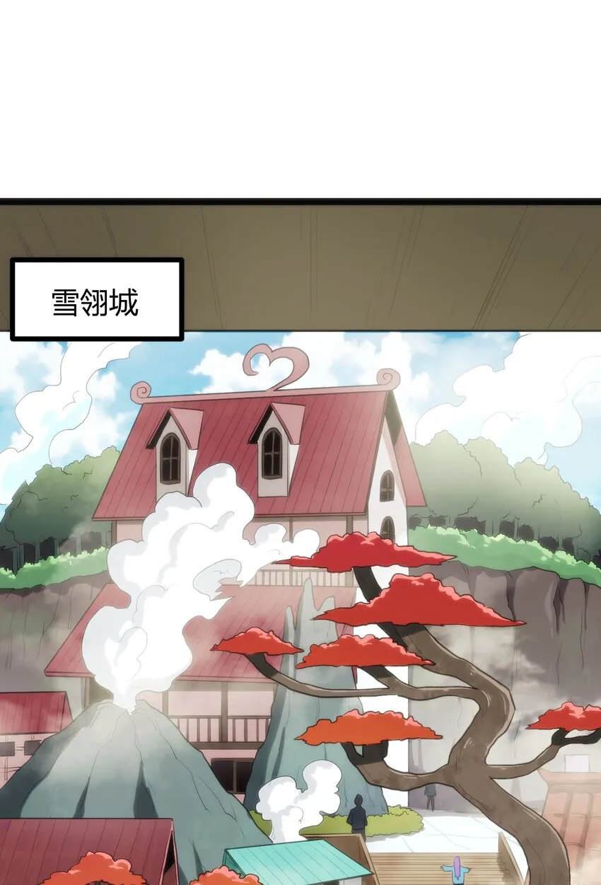 122 水皇大人 第36页