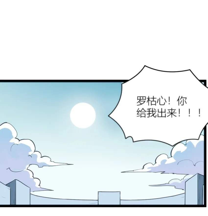 121 要被榨干了 第2页