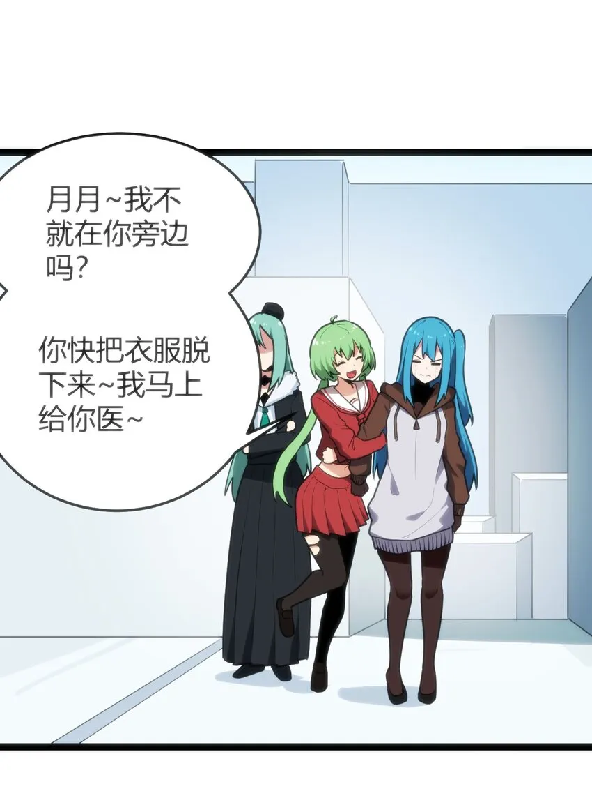 121 要被榨干了 第4页