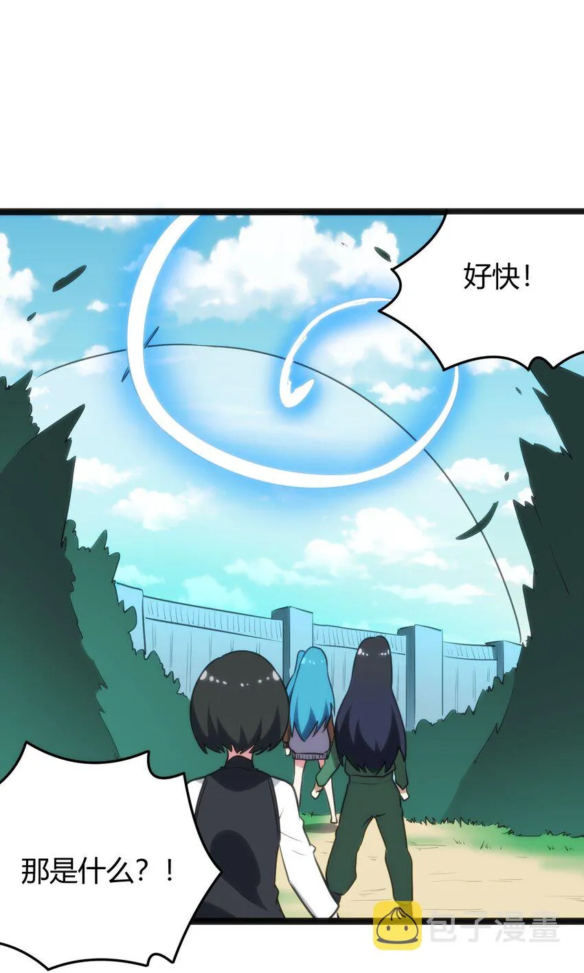 121 要被榨干了 第40页