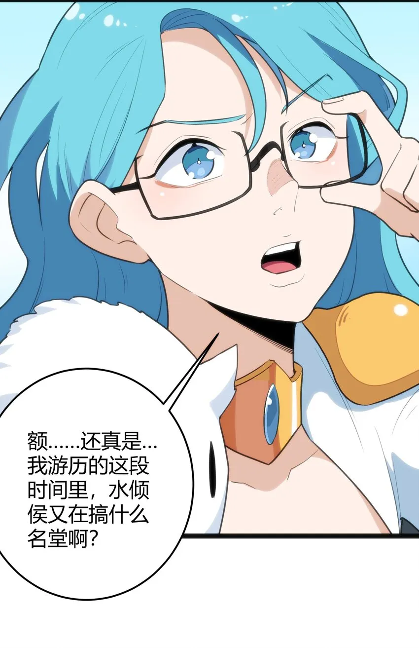 121 要被榨干了 第46页