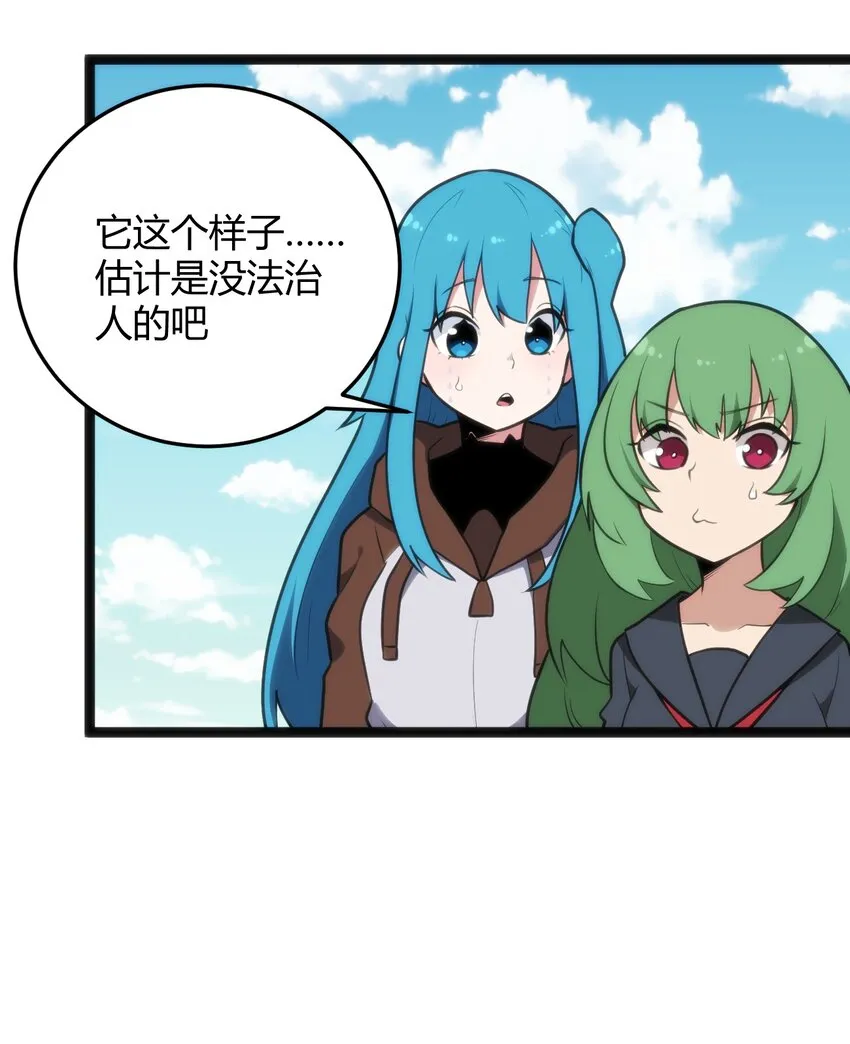 120 让你本体跟我说话！ 第3页