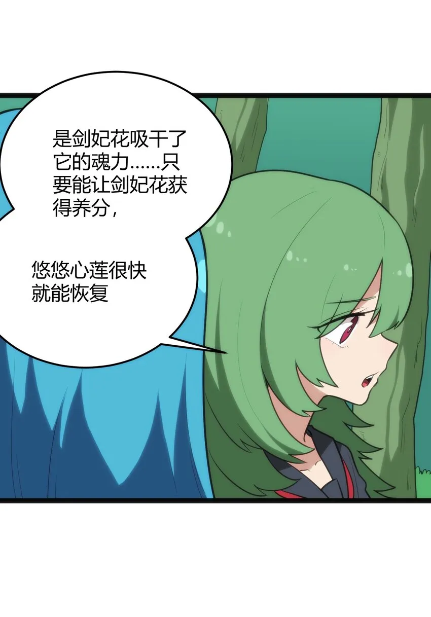 120 让你本体跟我说话！ 第4页