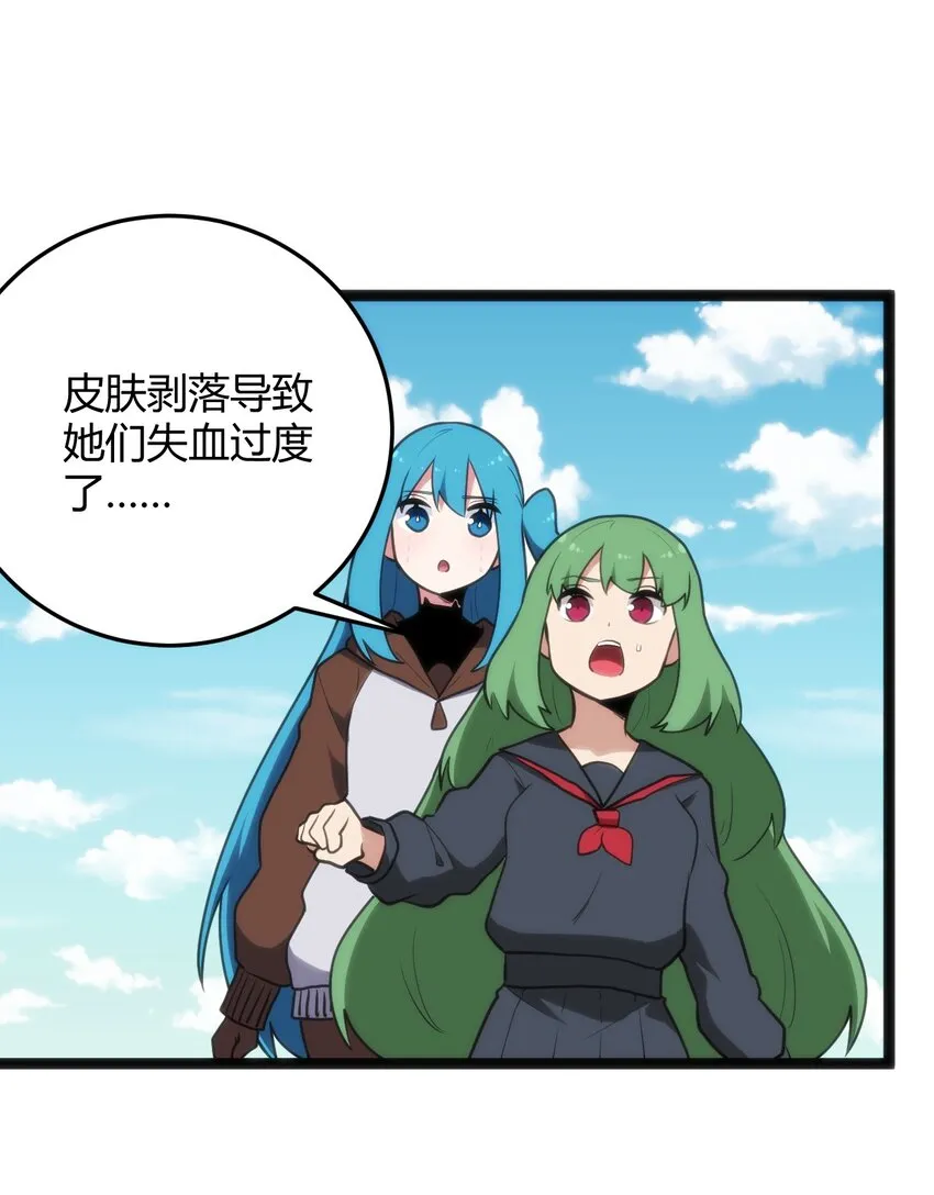 120 让你本体跟我说话！ 第7页