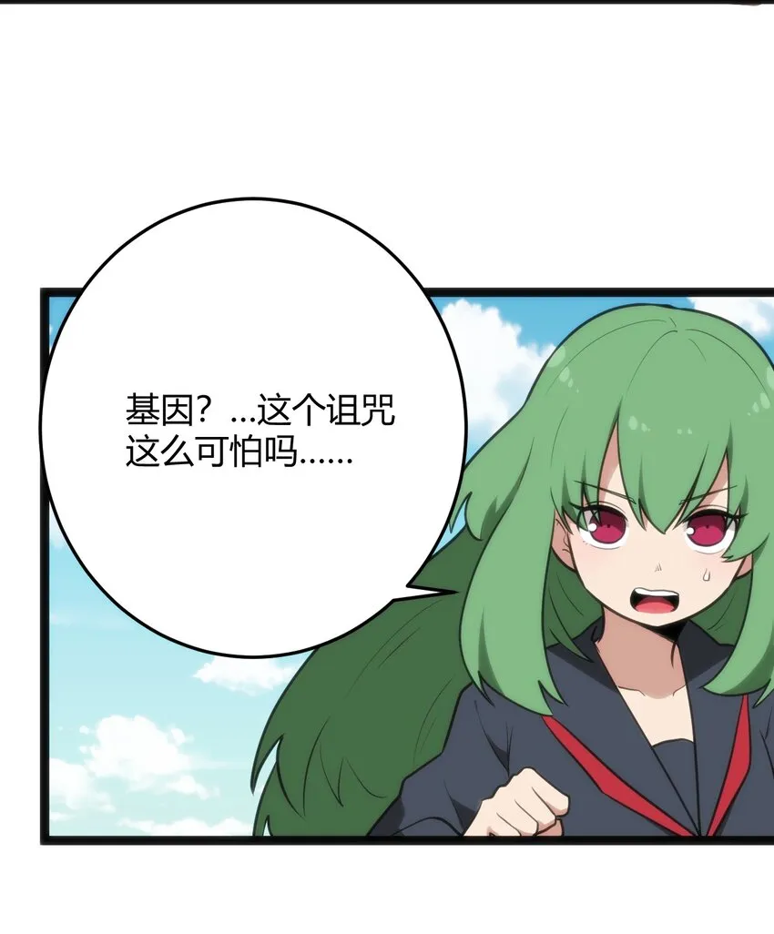 120 让你本体跟我说话！ 第10页
