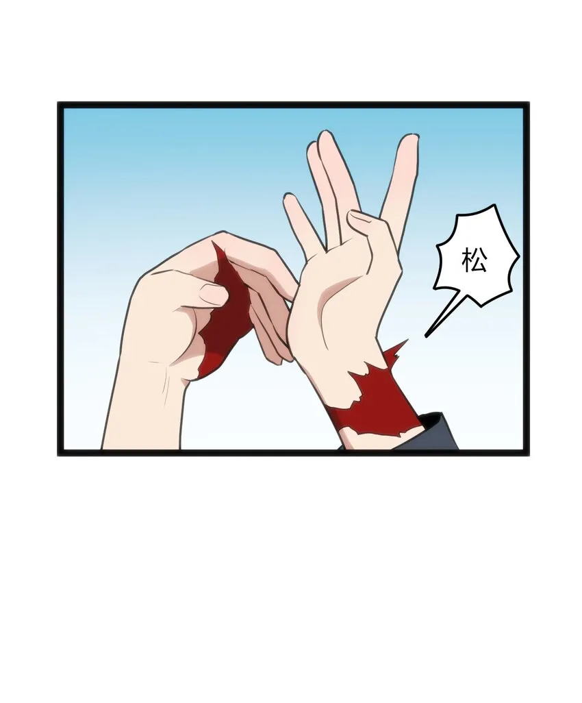 120 让你本体跟我说话！ 第12页