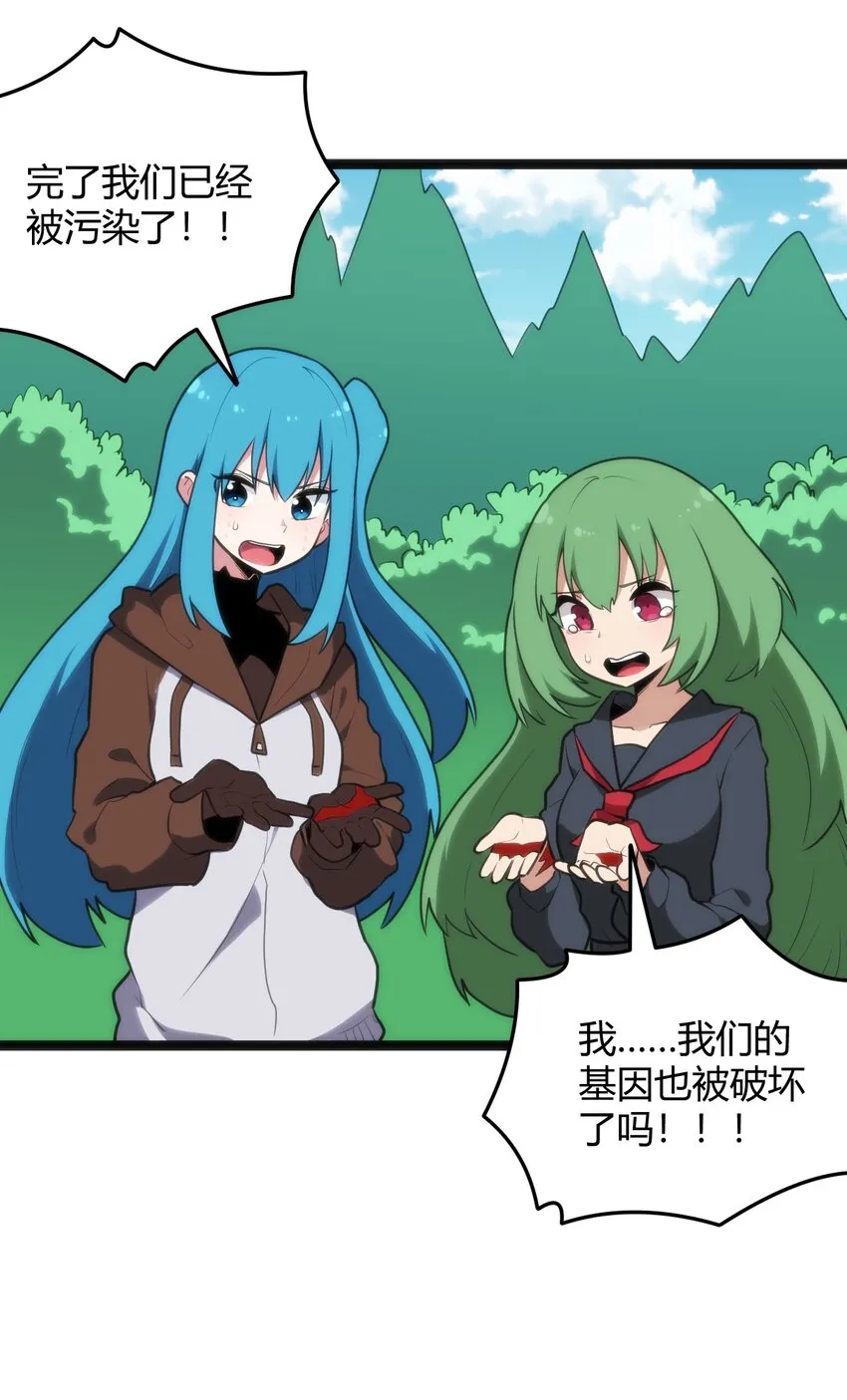 120 让你本体跟我说话！ 第13页