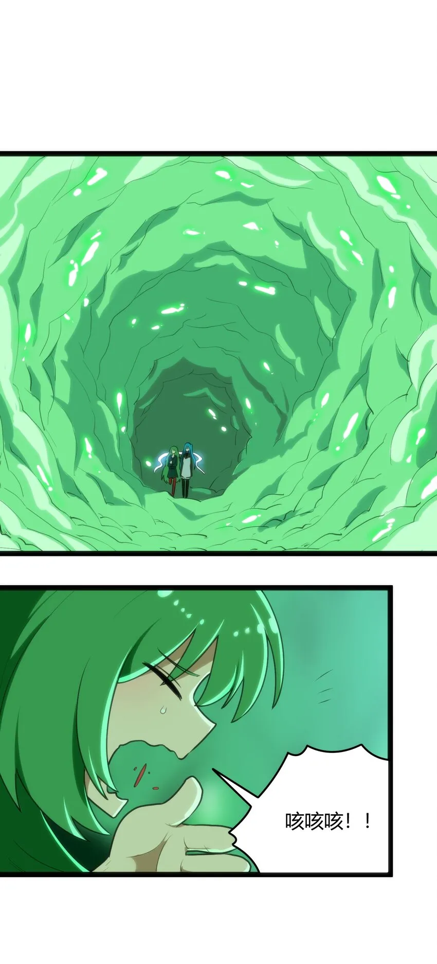 120 让你本体跟我说话！ 第16页