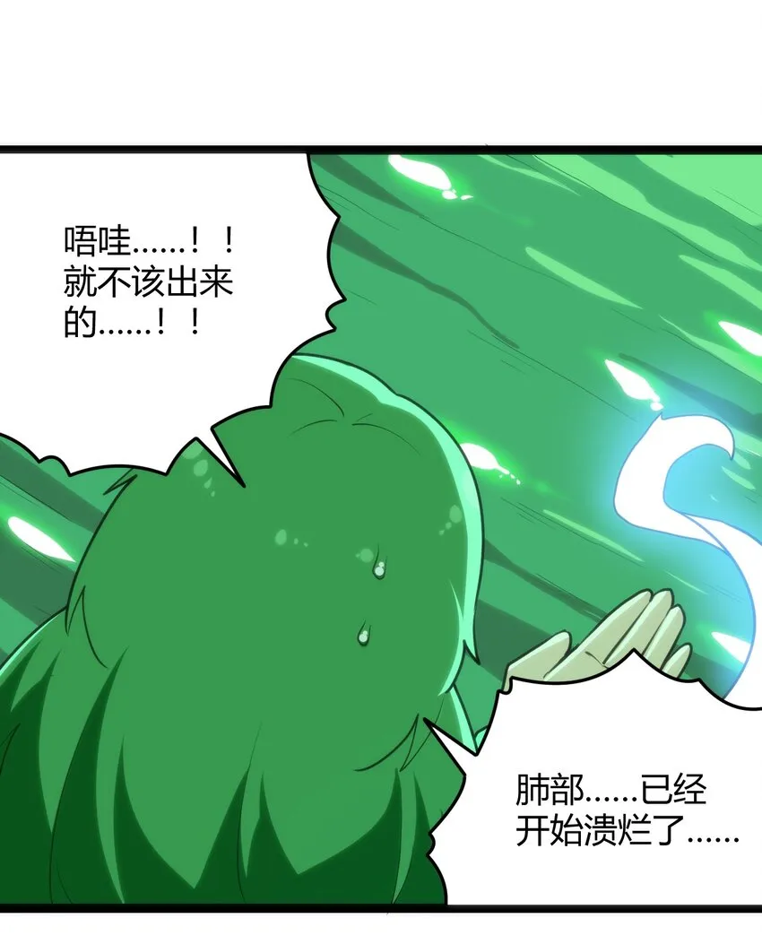 120 让你本体跟我说话！ 第17页