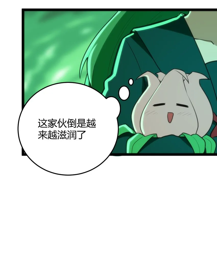 120 让你本体跟我说话！ 第18页