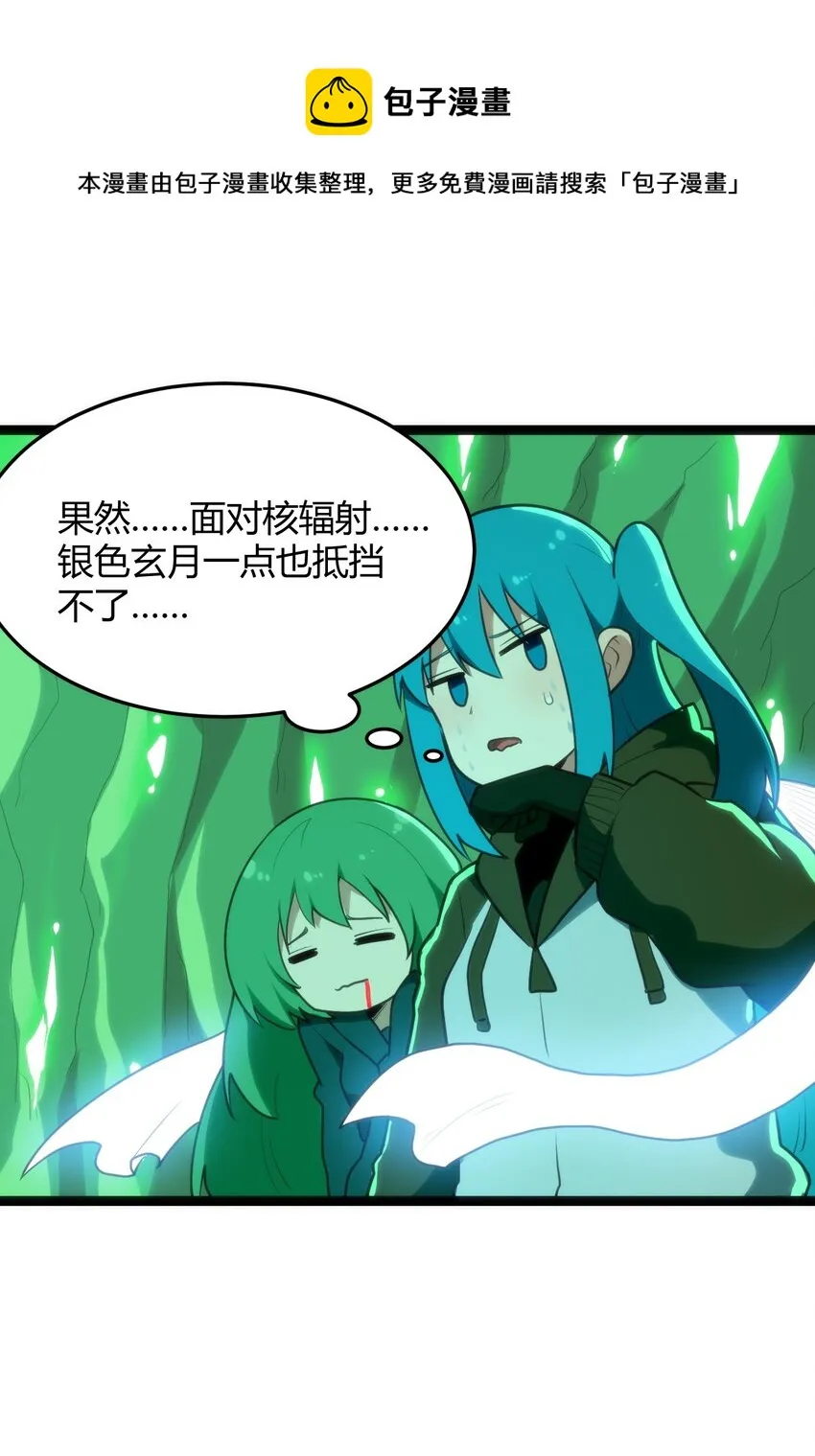 120 让你本体跟我说话！ 第19页