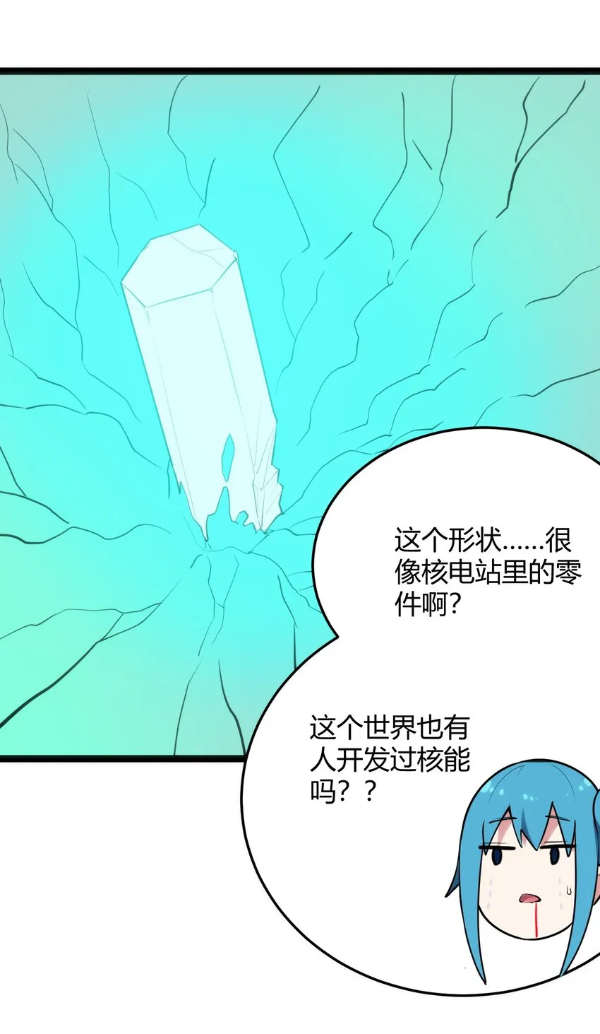 120 让你本体跟我说话！ 第22页
