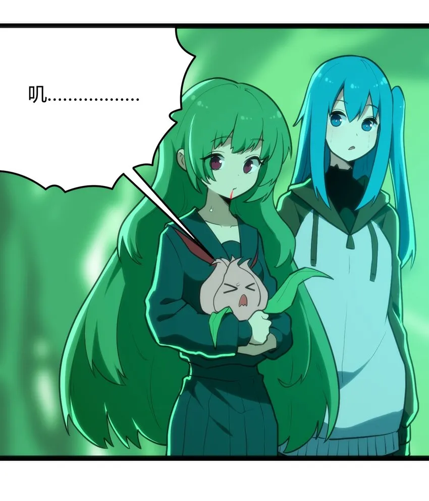 120 让你本体跟我说话！ 第23页