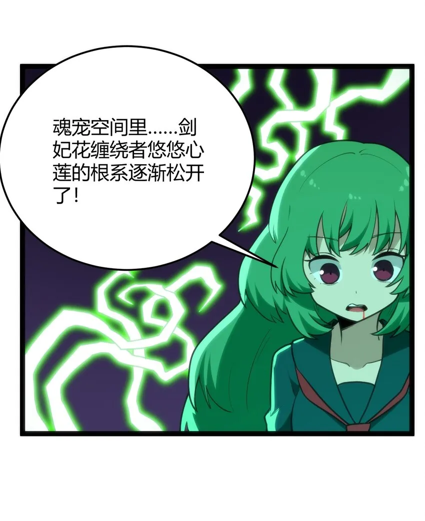 120 让你本体跟我说话！ 第24页
