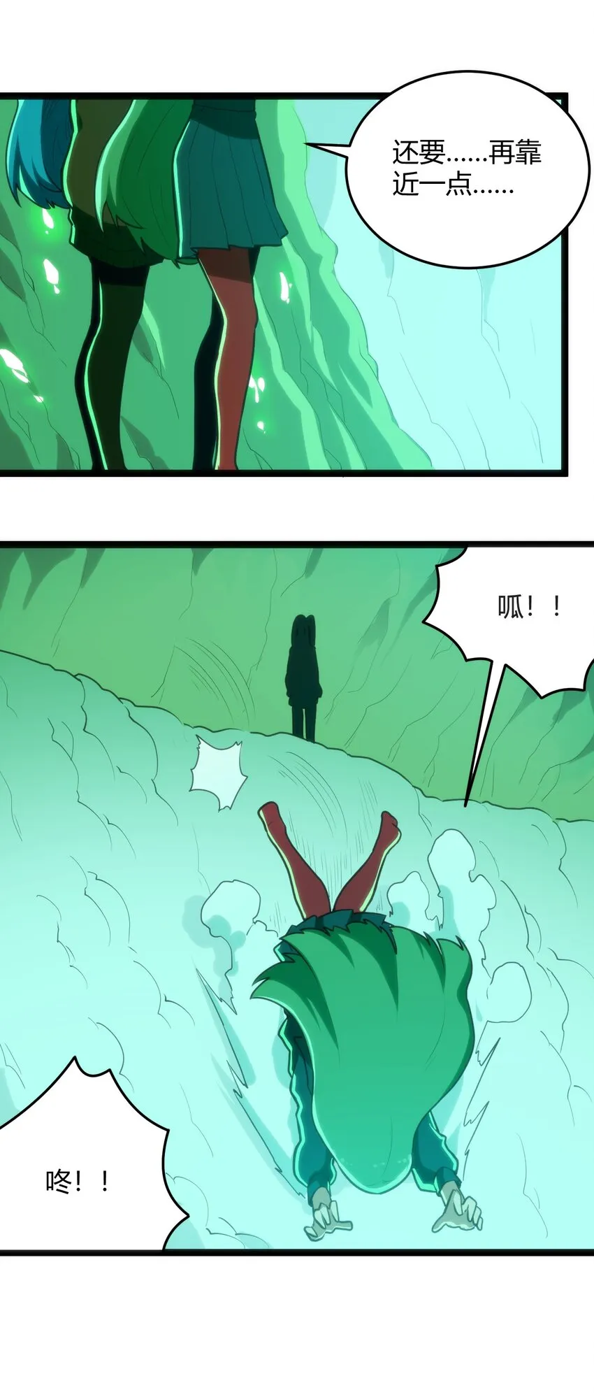 120 让你本体跟我说话！ 第25页