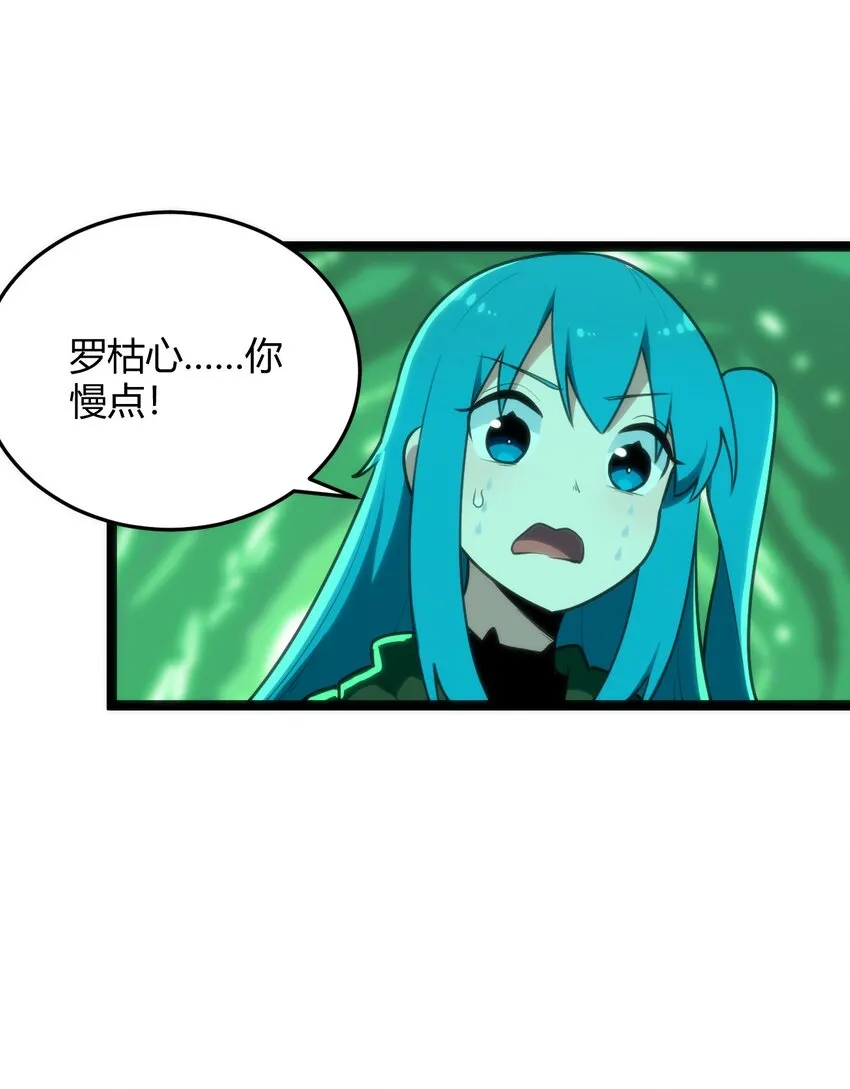 120 让你本体跟我说话！ 第26页