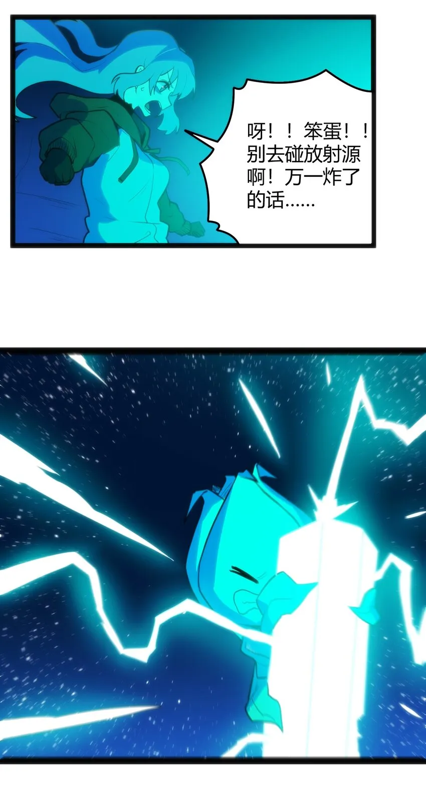 120 让你本体跟我说话！ 第29页