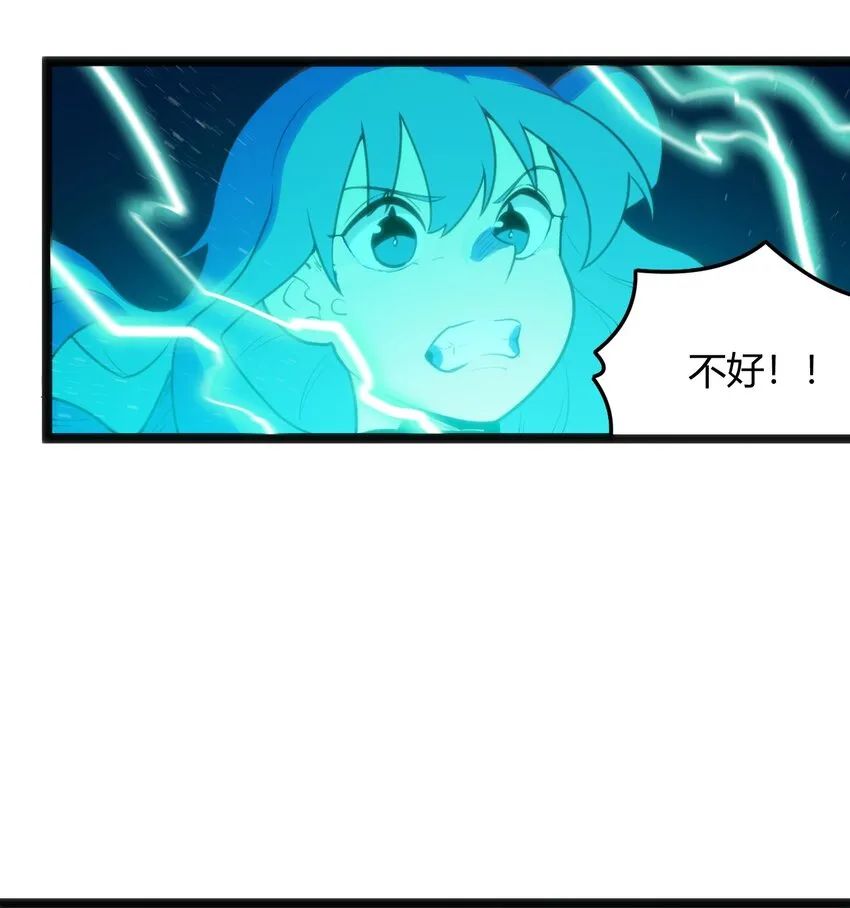 120 让你本体跟我说话！ 第30页