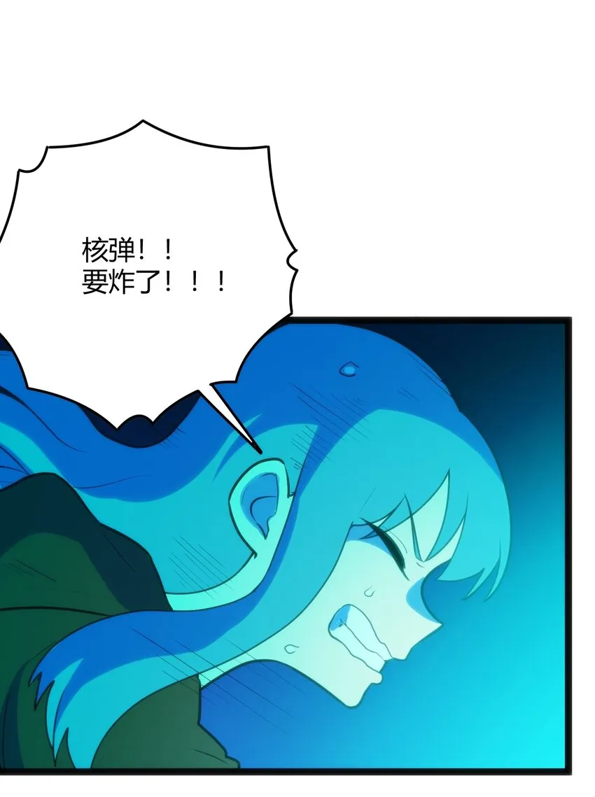 120 让你本体跟我说话！ 第32页