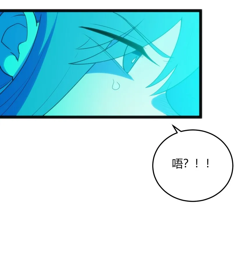 120 让你本体跟我说话！ 第33页