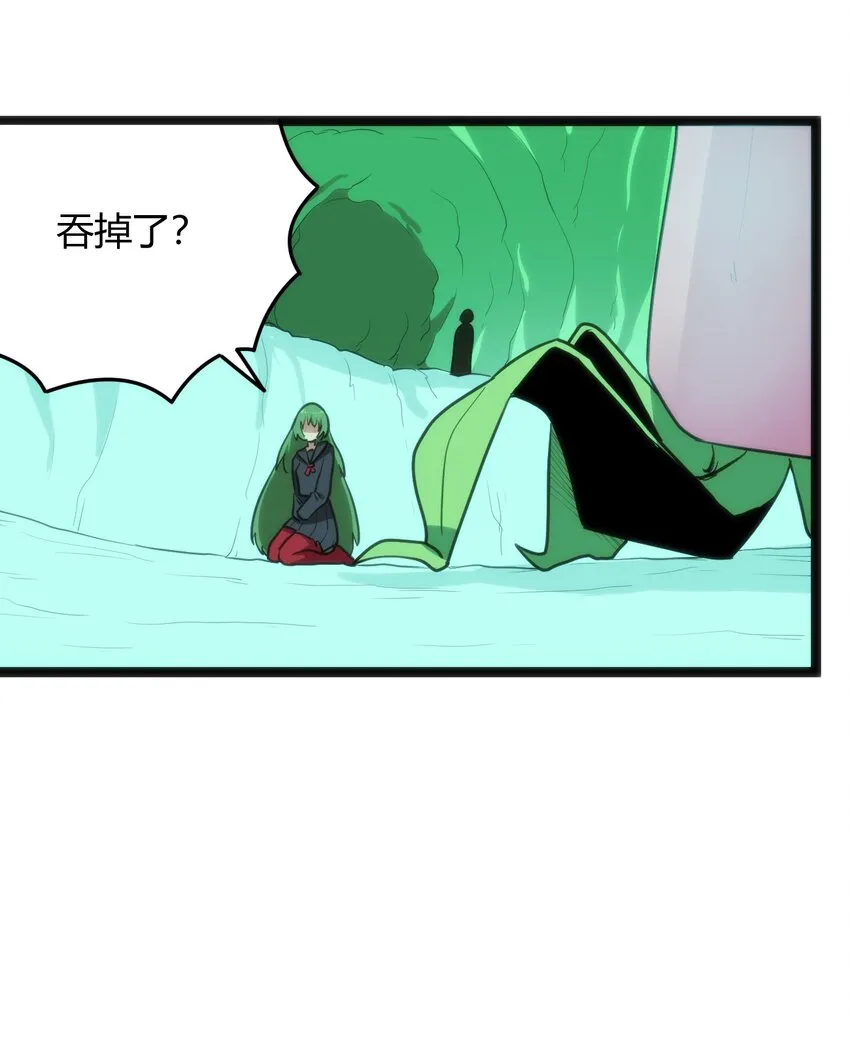 120 让你本体跟我说话！ 第35页
