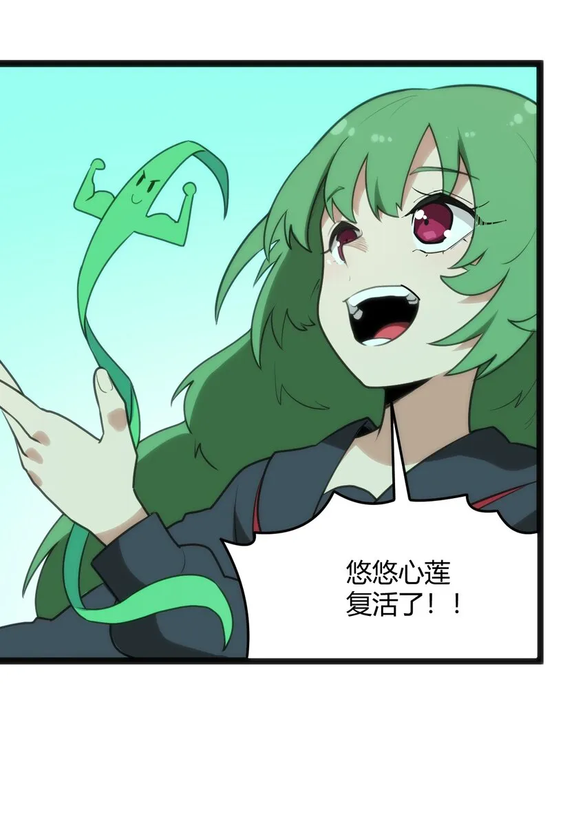 120 让你本体跟我说话！ 第37页