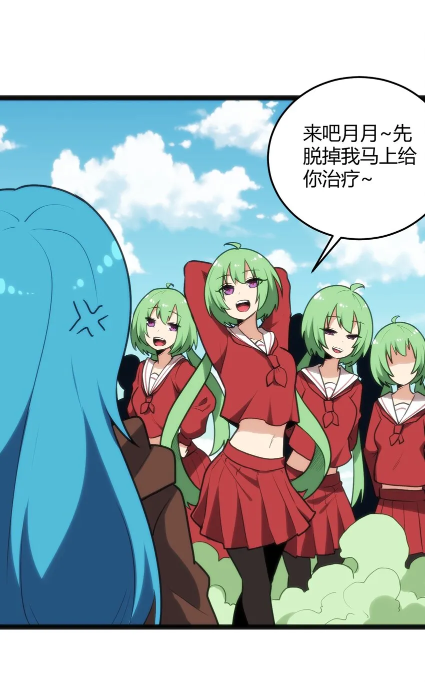 120 让你本体跟我说话！ 第46页