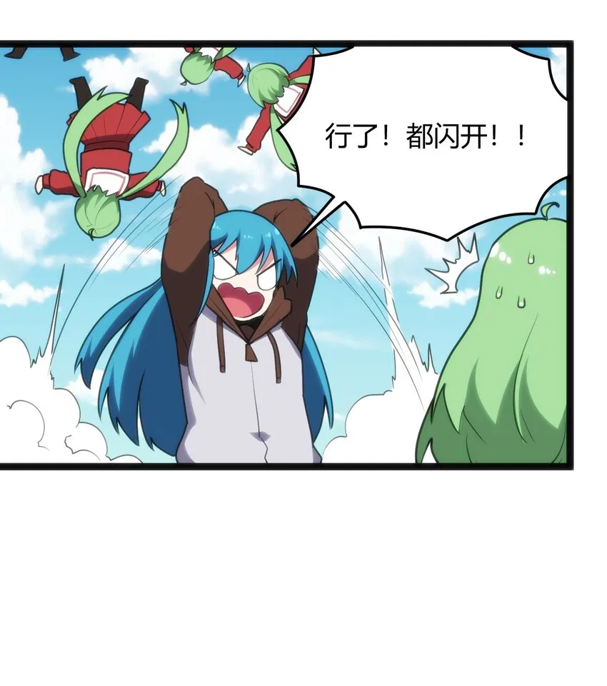 120 让你本体跟我说话！ 第49页