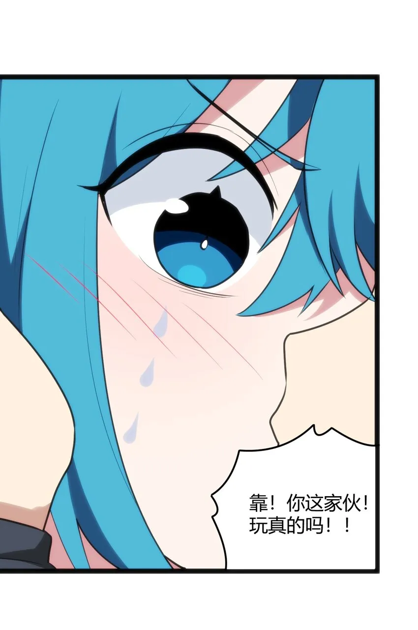 120 让你本体跟我说话！ 第52页