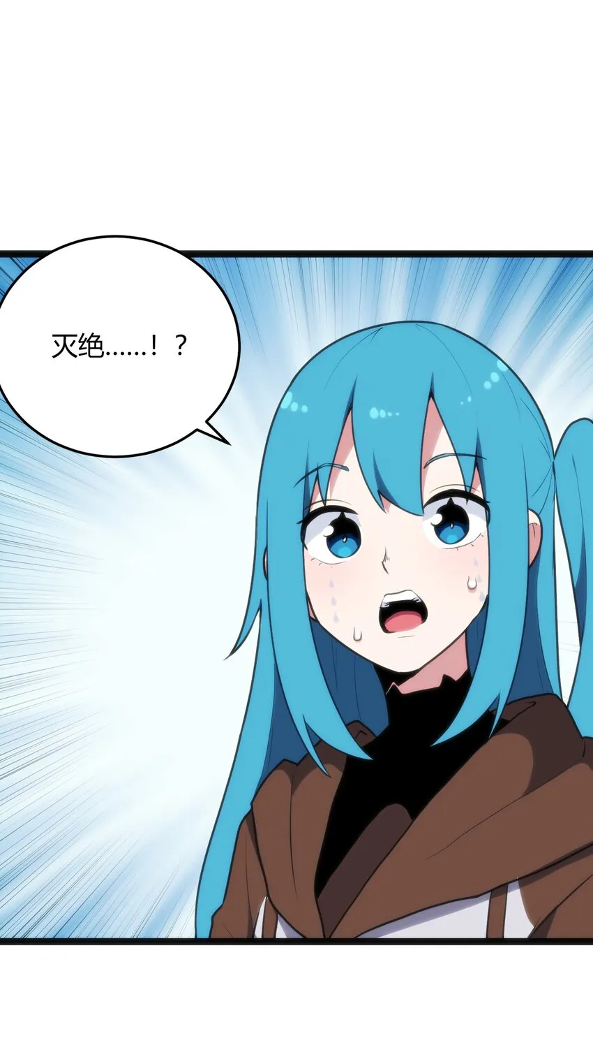 119 干枯 第2页