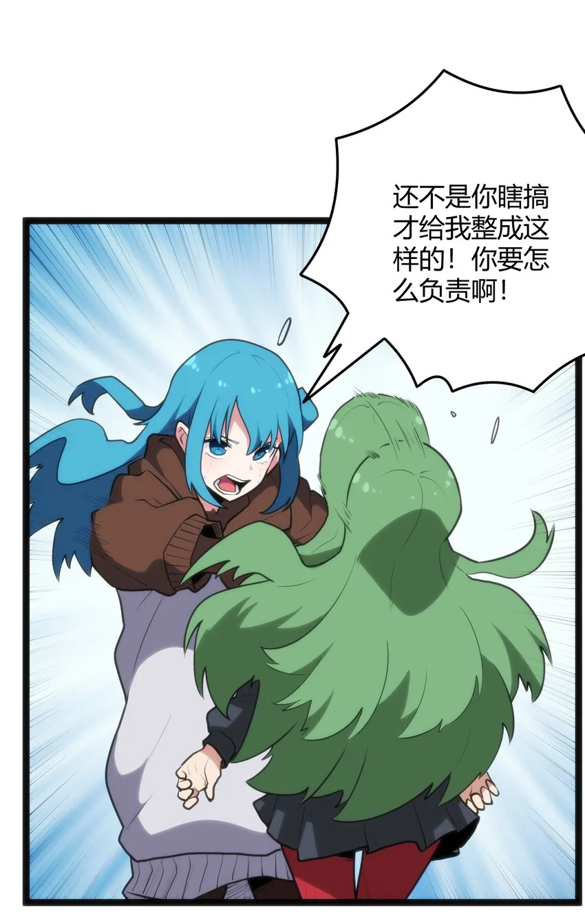 119 干枯 第4页