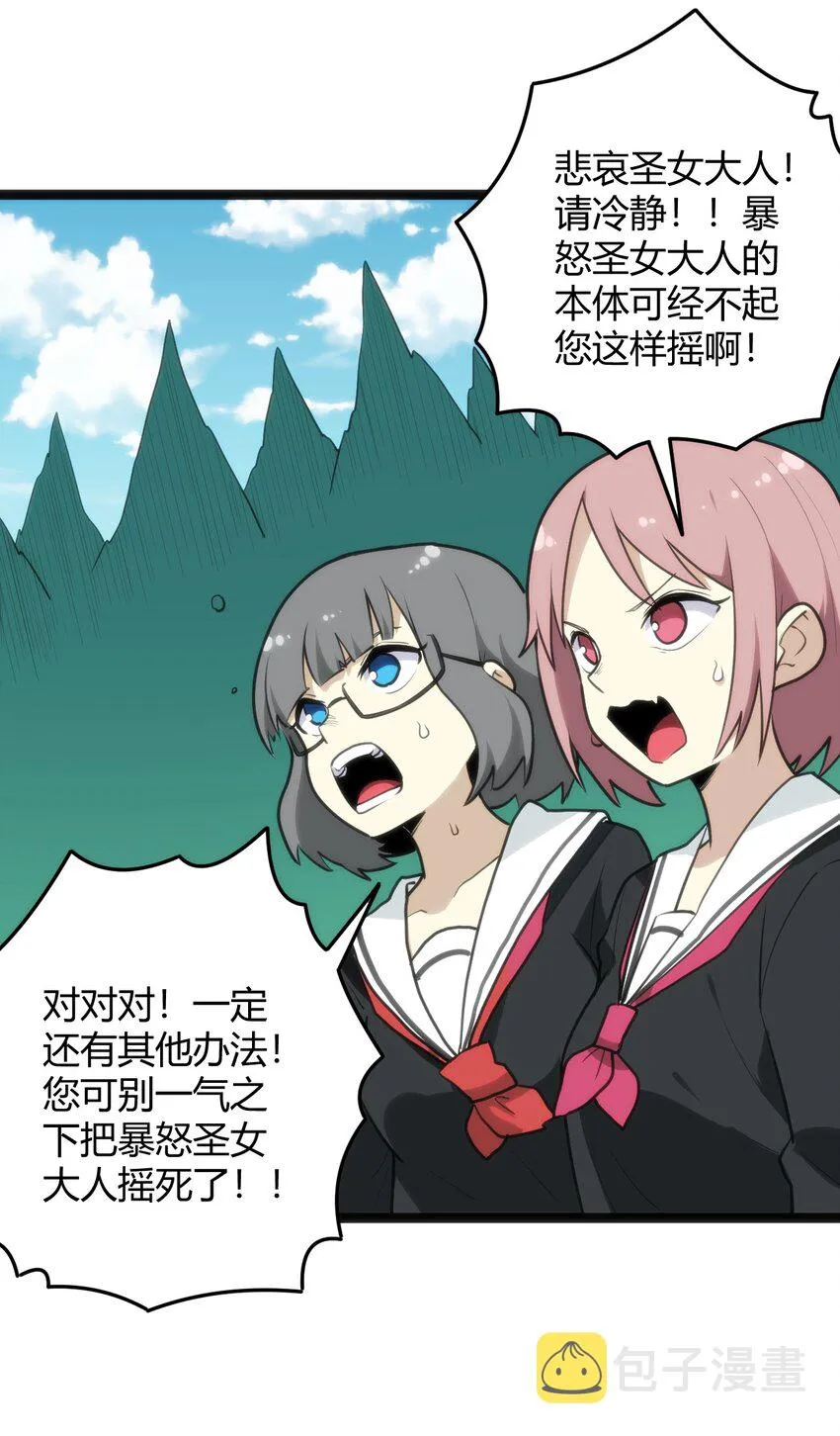 119 干枯 第5页