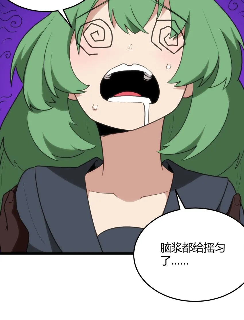 119 干枯 第7页
