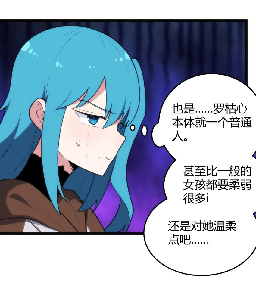 119 干枯 第8页