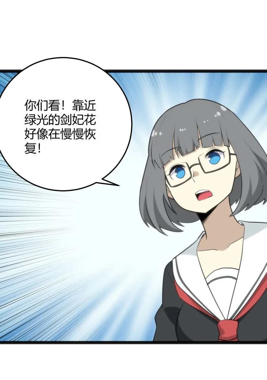 119 干枯 第15页